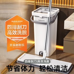 平板墩布刮刮乐拖地懒人神器 佳帮手2024一拖净免手洗拖把家用新款