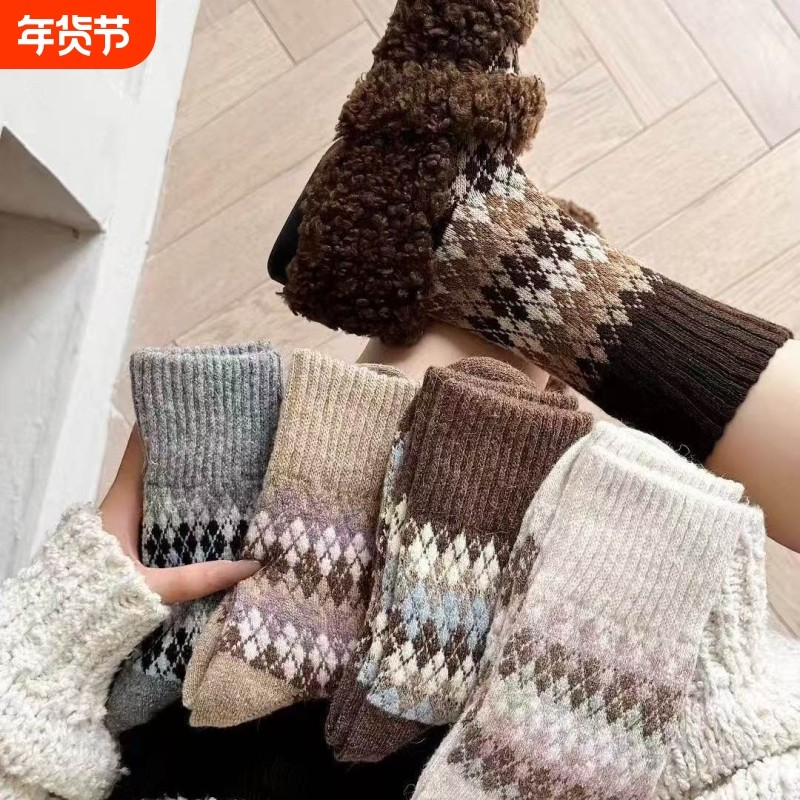 复古费尔岛菱形格纹羊毛女袜冬季加厚保暖中筒袜外穿高筒拼色袜子,女士内衣/男士内衣/家居服,中筒袜,淘宝优惠券,粉丝福利购,淘宝优惠卷