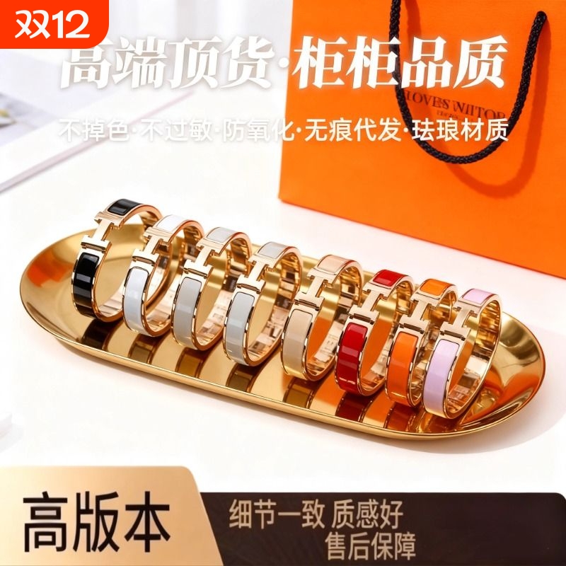 字母珐琅手镯女H扣新款玫瑰金经典款宽版手环情侣简约送礼黄金