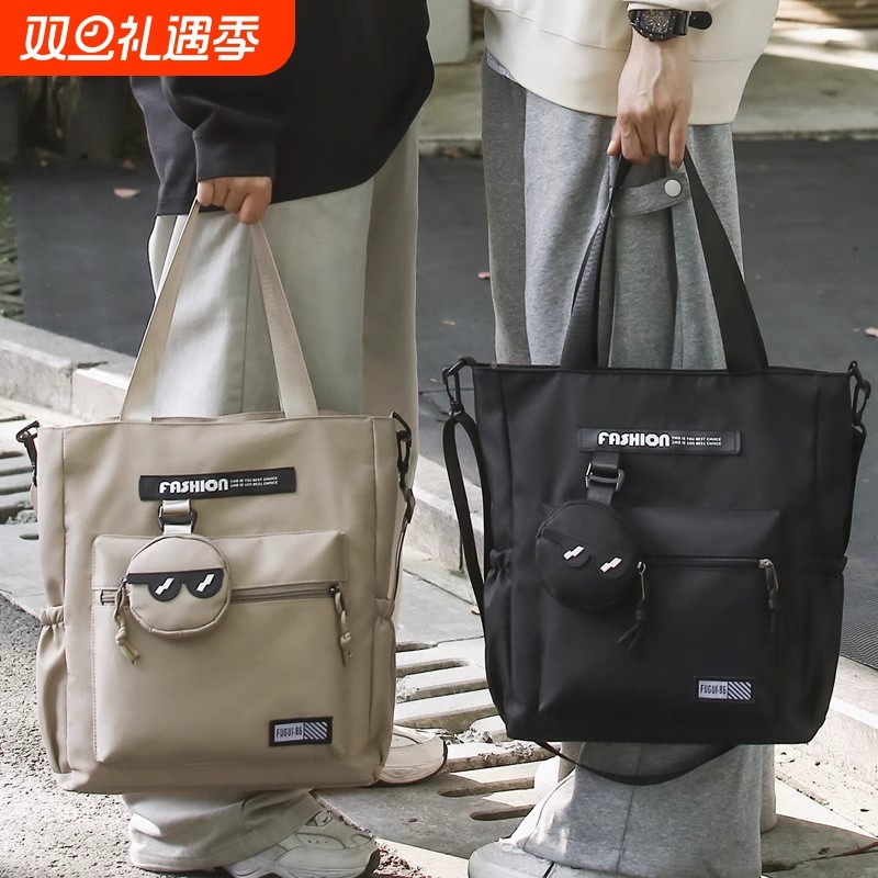 手提包男大容量单肩斜挎包初中生学生上课补习补课拎书手提袋新款