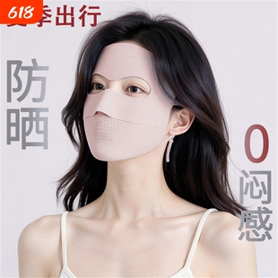 焦下防晒面罩女薄冰丝脸夏季防紫外线遮口罩脸基尼额头冰感立体
