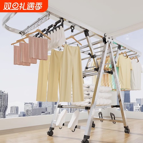 不锈钢折叠晾衣架落地家用阳台凉晒衣架室内婴儿挂衣架晒被子神器