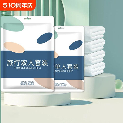 真空包装  无忧出行  灭菌更安心