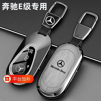 奔驰拉丝纹碳纤钥匙套保护壳扣包