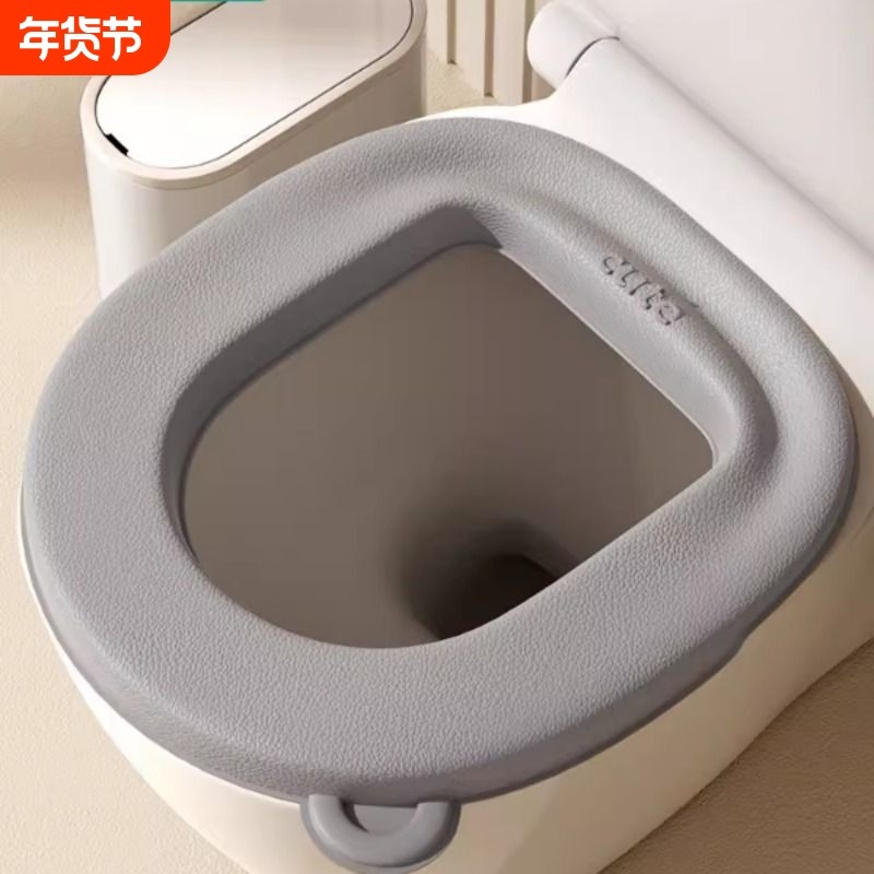 北欧地带马桶垫子防水四季通用抗菌冬新款家用厕所坐便套马桶座圈,家庭/个人清洁工具,马桶套/马桶座圈,淘宝优惠券,粉丝福利购,淘宝优惠卷