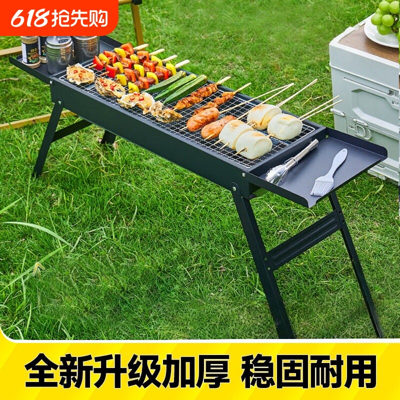 烧烤炉家用烧烤架户外折叠便携式小型烤肉炉野外碳烤架子