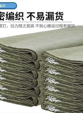 灰色塑料编织袋快递物流打包袋包装蛇皮袋搬家建筑垃圾袋口袋
