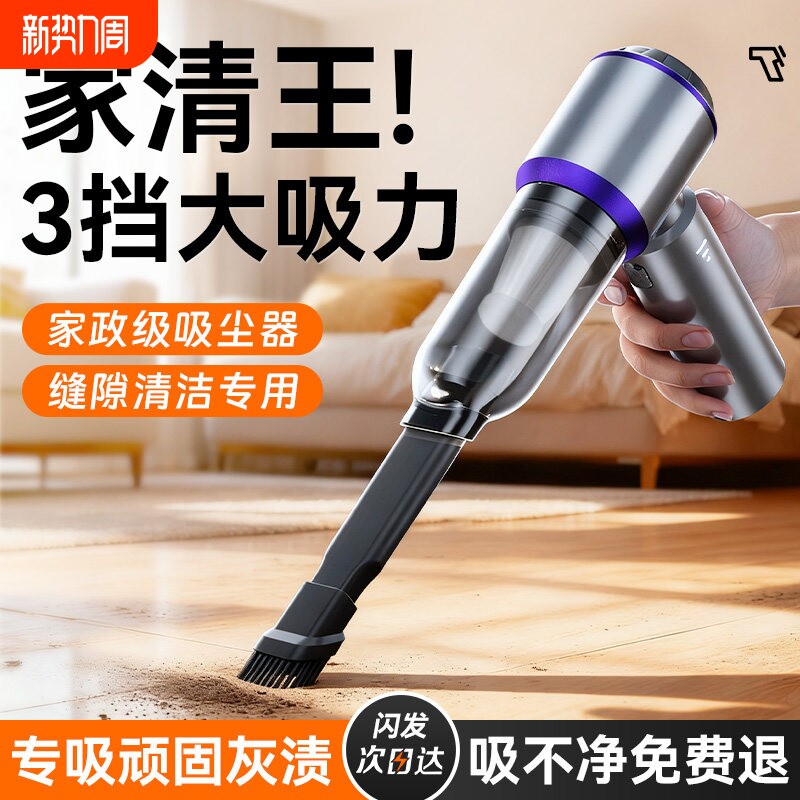 窗户缝隙吸尘器家用汽车载开荒保洁手持小型大吸力无线窗缝台清洁
