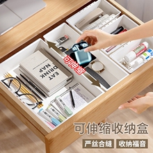 可伸缩分隔收纳盒抽屉式长方形收纳神器厨房餐具桌面分格整理板