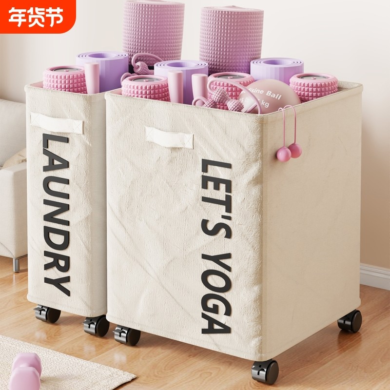 瑜伽垫收纳筐家用带轮可移动大容量泡沫滚轴运动健身器材收纳神器,收纳整理,运动器材收纳用具,淘宝优惠券,粉丝福利购,淘宝优惠卷