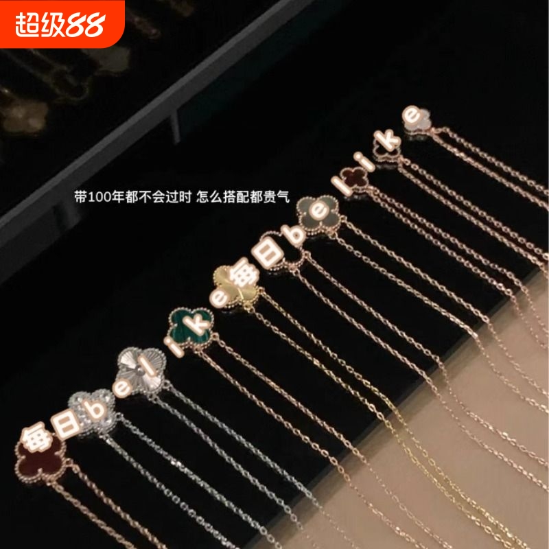 轻奢不掉色大号幸运四叶草项链mini锁骨链白贝母玛瑙百搭吊坠精品