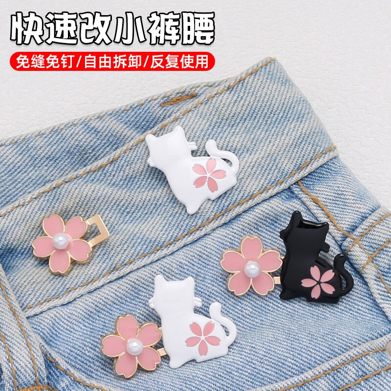 衣服收紧卡通神器大改小胸针裤子大了改小调节收腰扣别针固定收腰