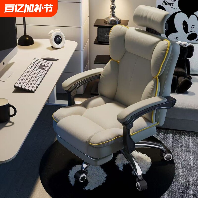 电脑椅家用电竞椅舒适久坐可躺沙发靠背椅人体工学办公书桌座椅子