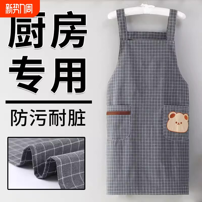 围裙厨房家用纯棉透气夏天薄款2026新款女士上班专用罩衣工作服男