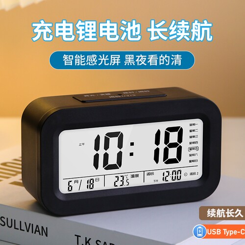 康巴丝电子闹钟多功能学生专用