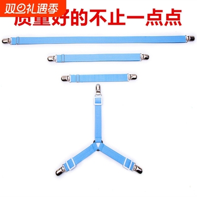床单固定器夹子沙发垫固定扣皮筋松紧带桌布座椅垫布防滑防跑扣夹