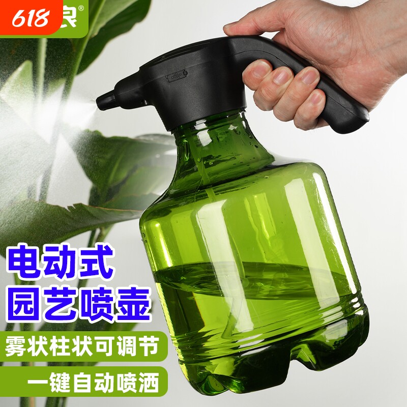 电动喷壶充电式浇花家用小型喷雾器打药消毒喷水壶清洁专用浇水壶