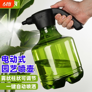 电动喷壶充电式浇花家用小型喷雾器打药消毒喷水壶清洁专用浇水壶