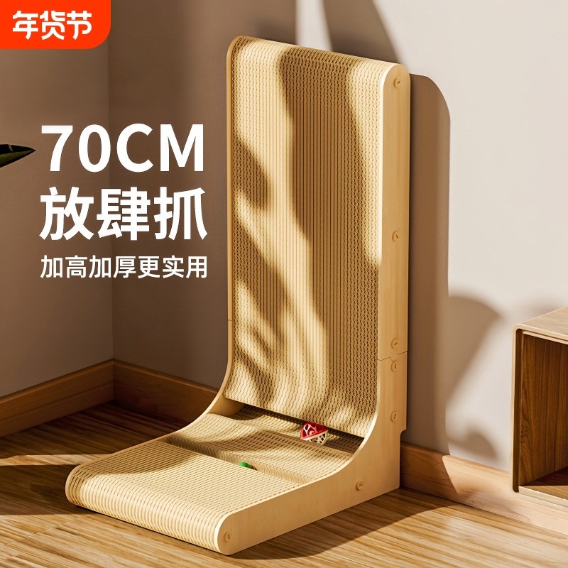 L型猫抓板耐磨不掉屑立式猫窝一体耐抓大号瓦楞纸猫爪板猫咪玩具,宠物/宠物食品及用品,猫抓板,淘宝优惠券,粉丝福利购,淘宝优惠卷