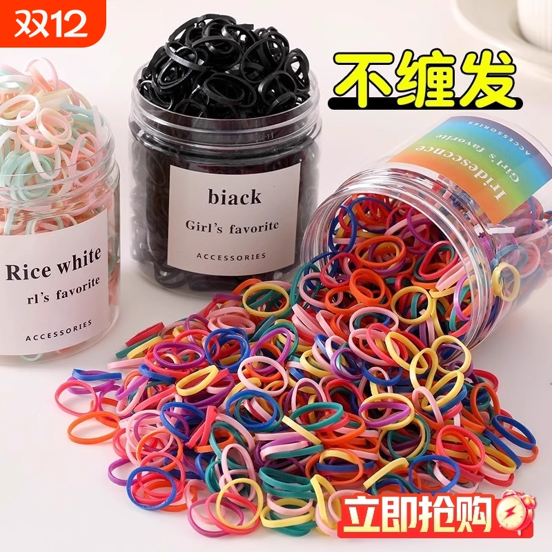 一次性小橡皮筋女彩色小皮套扎头发头绳不伤发高弹力儿童发圈头饰