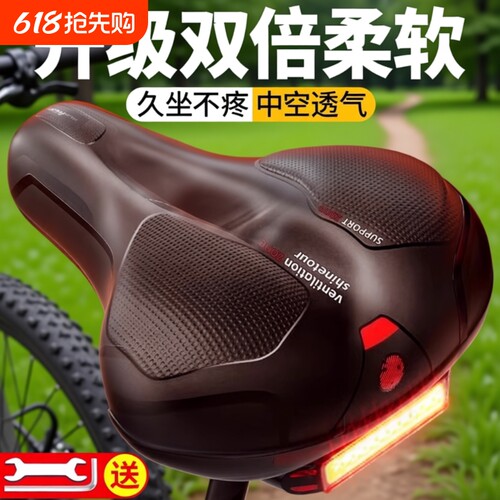 【热卖100W件】超软自行车坐垫