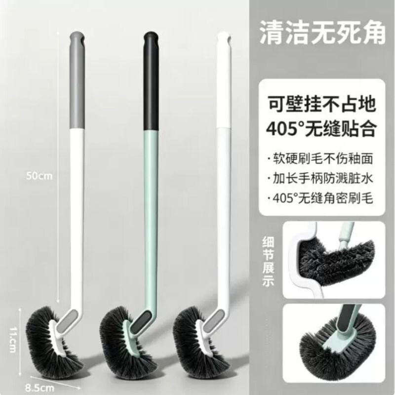 新款家用长柄马桶刷无死角刷厕所刷子卫生间洁厕刷壁挂坐便清洁刷