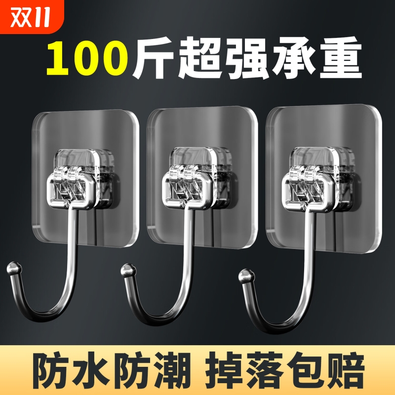 挂钩强力承重粘钩免打孔无痕粘贴胶厨房墙壁挂衣钩浴室门口卫生间