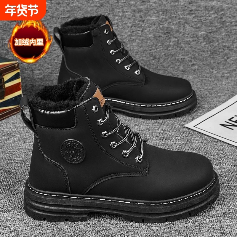马丁靴男鞋冬季高帮英伦工装大黄靴子男士加厚棉鞋加绒保暖雪地靴,流行男鞋,棉鞋,淘宝优惠券,粉丝福利购,淘宝优惠卷