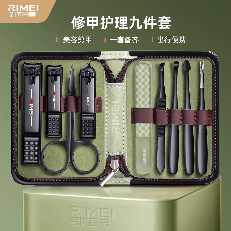 金达日美指甲刀套装|千人加购