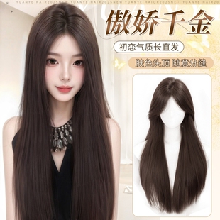 假发全头套女长发前额自然无痕中分刘海黑长直日常假发套发丝法式