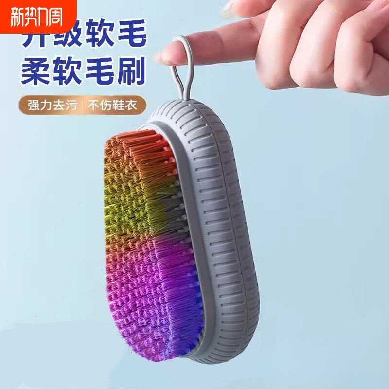 洗衣刷家用刷子软毛洗衣服专用刷鞋洗鞋板刷清洁多功能刷神器加厚