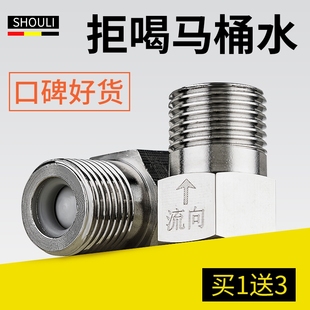 逆止阀热水器4分回水止逆阀单向止回阀卫生间水管马桶防反水水表