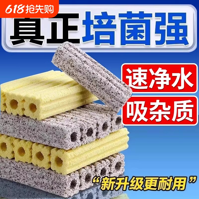 细菌屋滤材鱼缸过滤石陶瓷培菌环鱼池周转箱底过滤器材料水质龟缸
