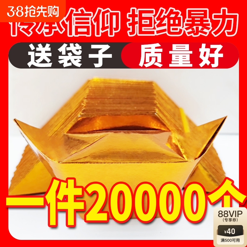 ۻ㣺Ӻɫ10*13һ ԪֽƷԪֹֽֽƷԪ10001210Ԫ4(52.5Ԫ/)