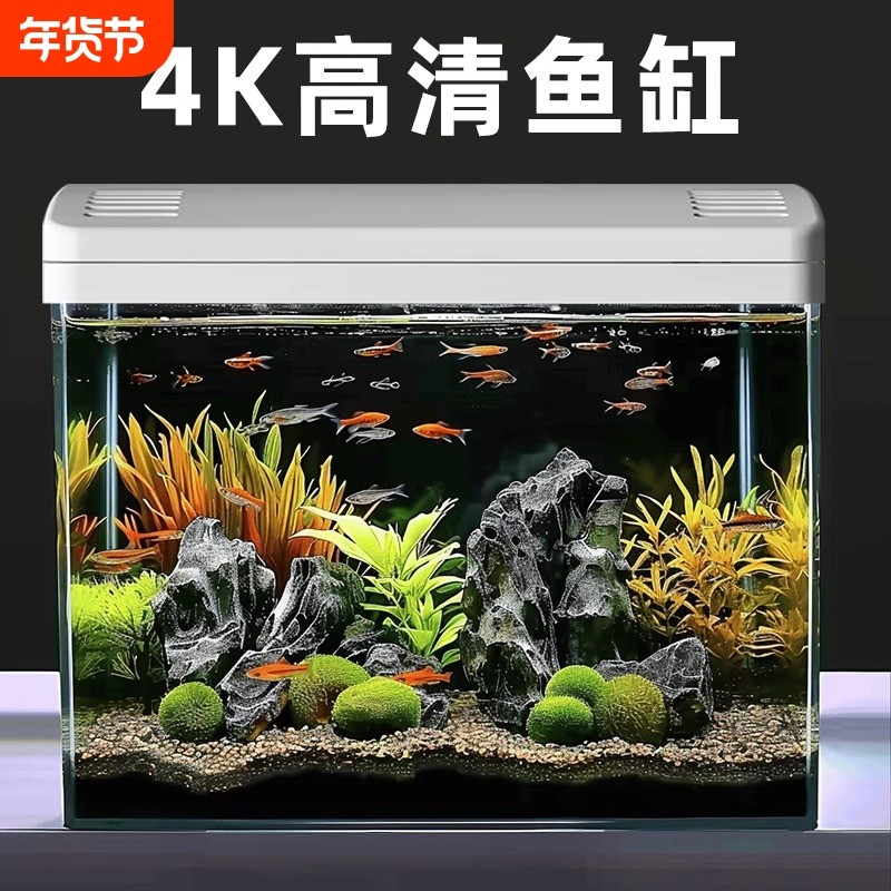 鱼缸小型客厅桌面金鱼缸一体成型自循环防摔亚克力造景生态缸净水,宠物/宠物食品及用品,桌面缸,淘宝优惠券,粉丝福利购,淘宝优惠卷