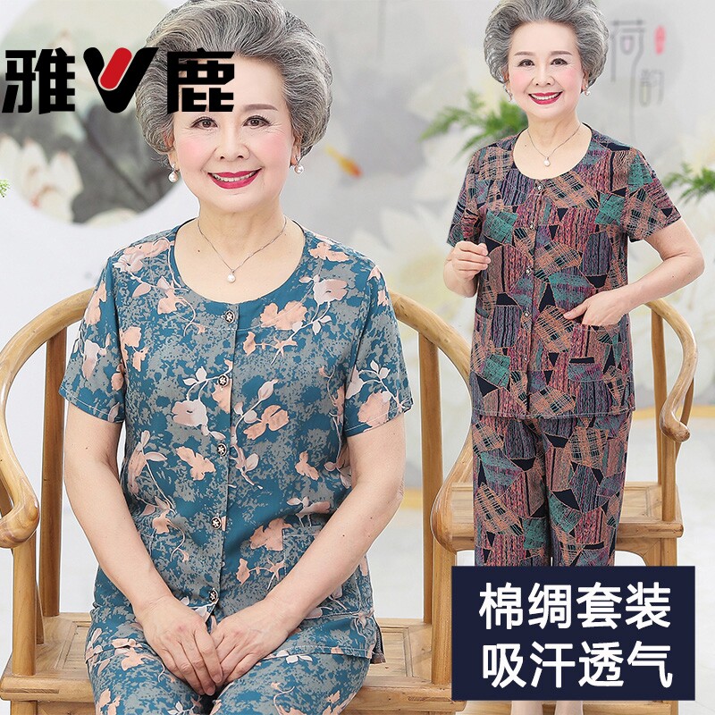 雅鹿短袖中老年人夏装女妈妈薄款t恤60-70岁80奶奶套装老太太