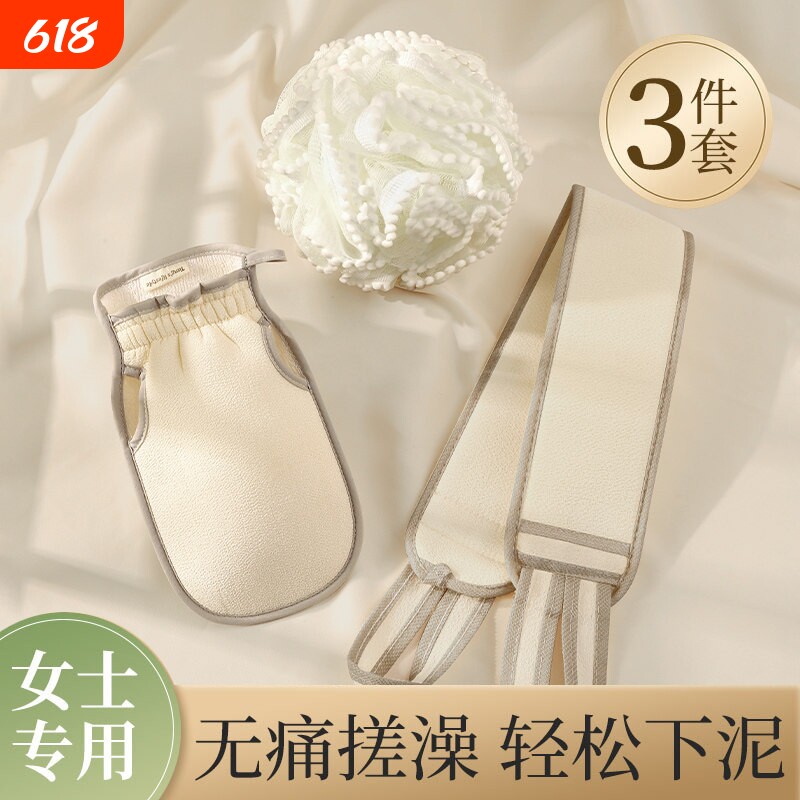 搓澡巾洗澡神器女士专用强力搓泥擦后背手套沐浴花球家用不求人戳