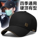 棒球帽鸭舌帽帽子男女2025新款 宽帽檐大头围显脸小防晒帽遮阳速干