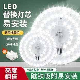 吸顶灯led替换灯芯卧室遥控节能灯泡片方形灯板光源灯盘照明三色