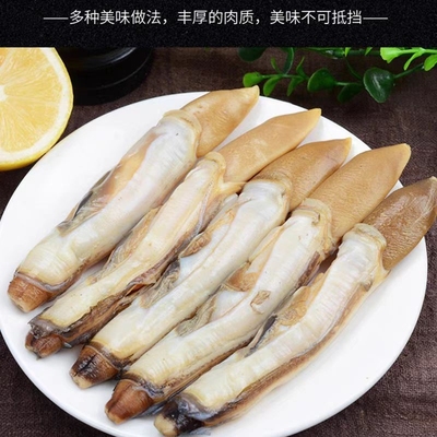 3斤蛏子鲜活冷冻蛏王肉竹节蛏子王圣子野生海鲜水产贝类新鲜