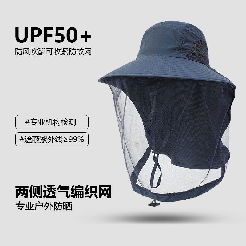 防虫防蚊帽子男士钓鱼帽遮脸防晒透气网纱面罩户外女士遮阳防蜂帽