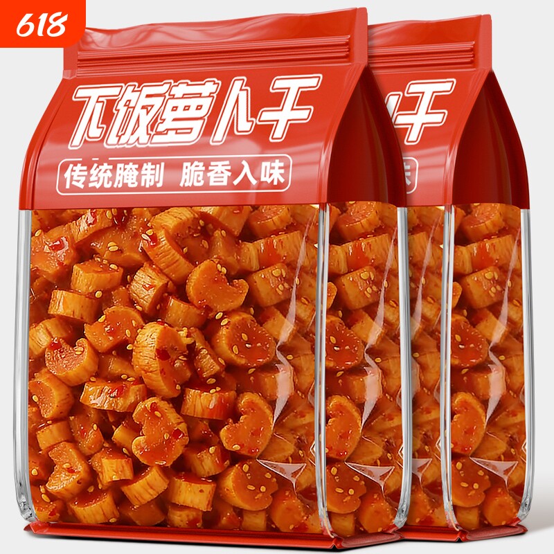 香辣萝卜干下饭菜榨菜嘎嘣脆萝卜丁罐装咸菜拌面拌饭麻辣可口腌制