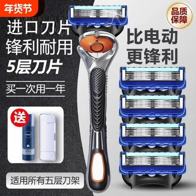 手动剃须刀2025新款剃须刀官方旗舰店正品男士刮胡刀吉利沐典老式