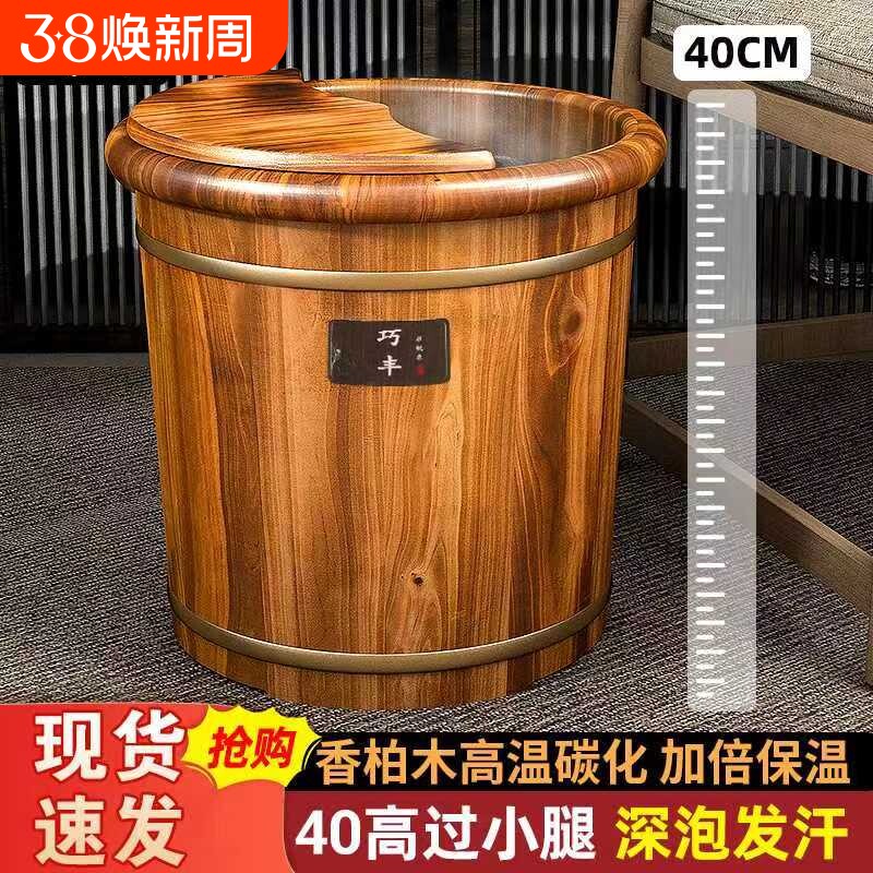 养生泡脚桶木桶家用过小腿实木足浴桶木质洗脚盆木盆洗脚保温按摩