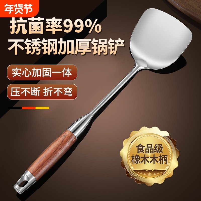 不锈钢加厚锅铲炒勺厨具套装家用炒菜煎铲漏勺捞面勺大汤勺炒铲子,厨房/烹饪用具,锅铲,淘宝优惠券,粉丝福利购,淘宝优惠卷