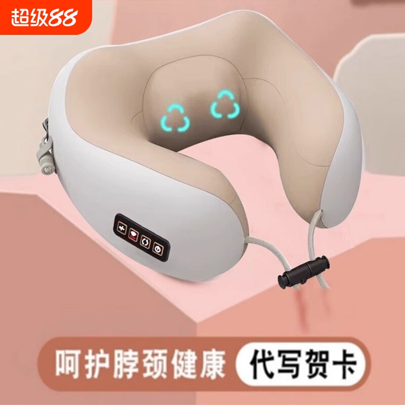 肩颈按摩仪U型枕护颈椎电动送男女生日礼物实用医情人节母亲节