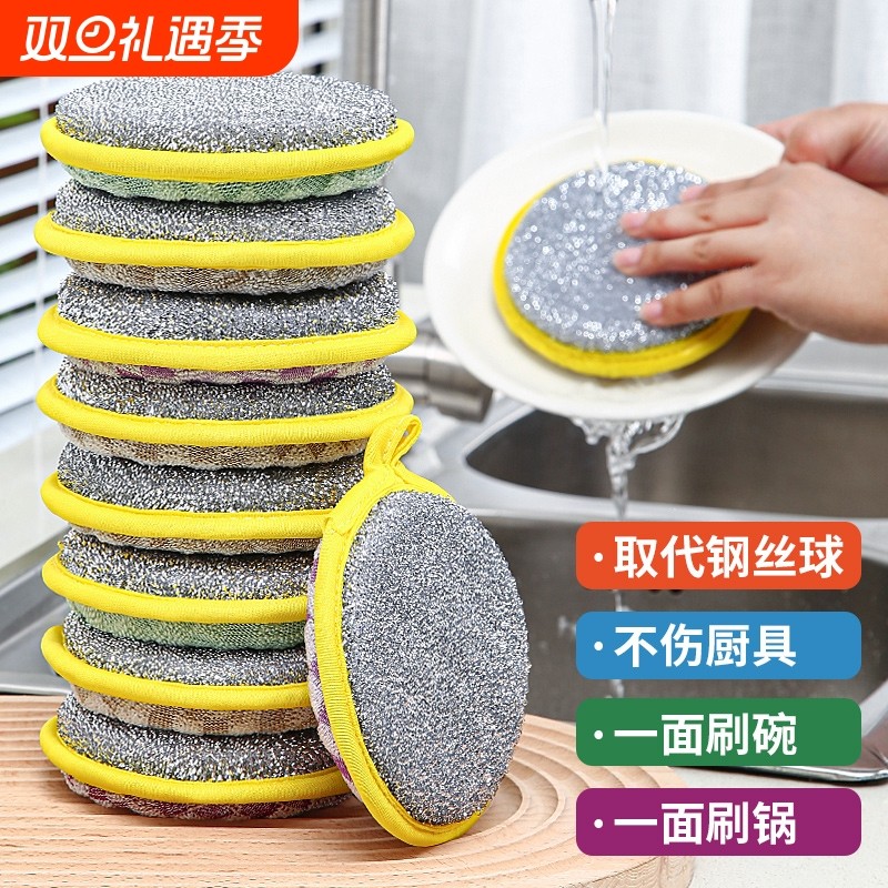 洗碗海绵擦厨房加厚清洁洗碗布刷锅神器抹布百洁布钢丝双面刷碗
