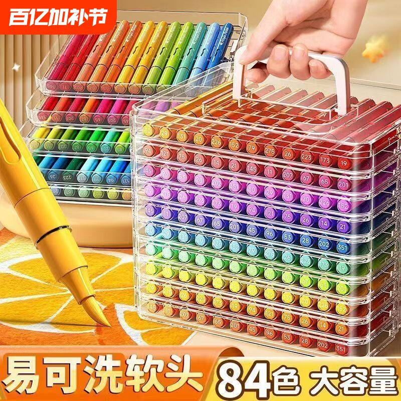 新款2026丙烯马克笔软头水彩笔幼儿园小学生儿童美术画画专用大容量绘画套装安全无毒涂鸦笔水性不透纸可叠色