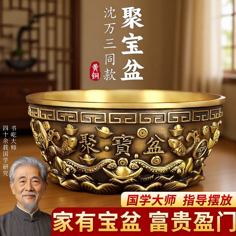 全铜聚宝盆摆件招财聚财实心铜聚宝盆家用家居客厅店铺装饰摆件
