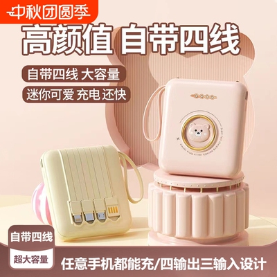 正品迷你充电宝20000毫安大容量